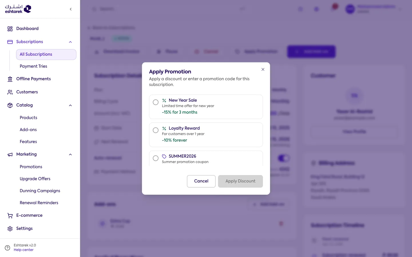 Screenshot: Apply Promotion