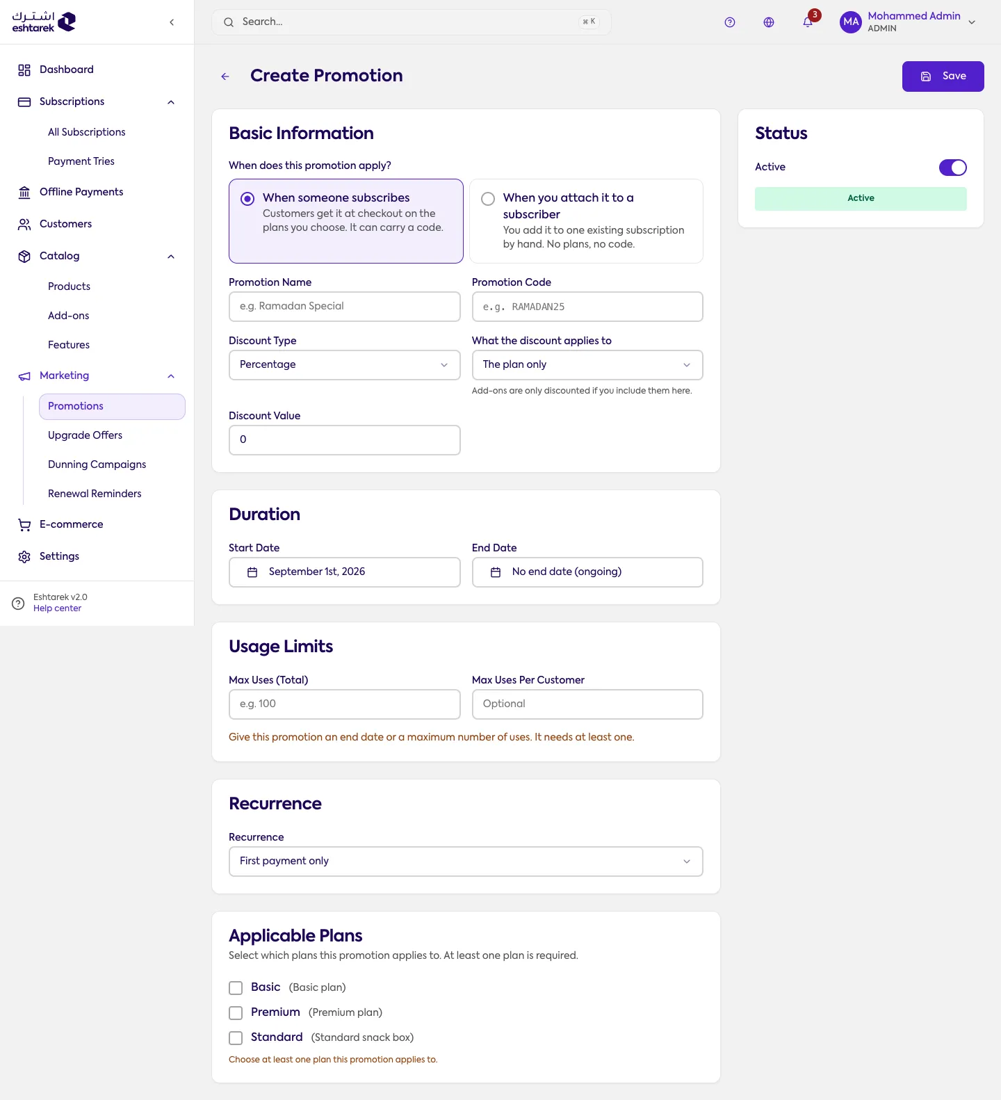 The new promotion page