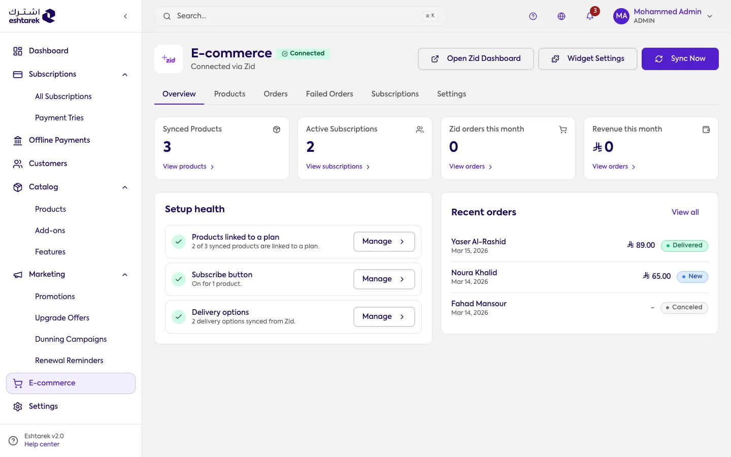 Screenshot: Zid integration