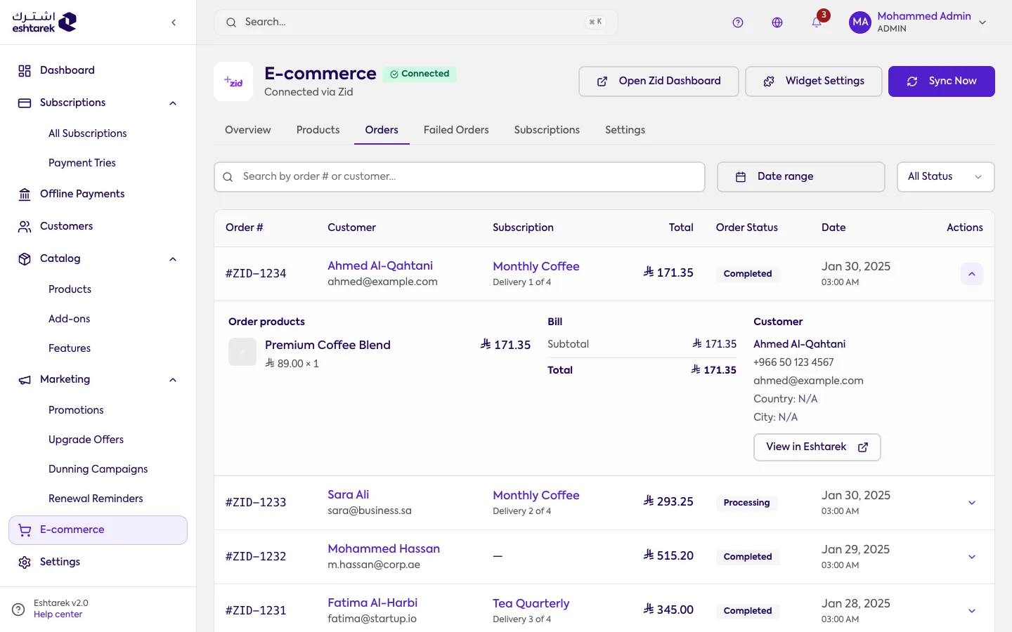 Screenshot: order details inside the row