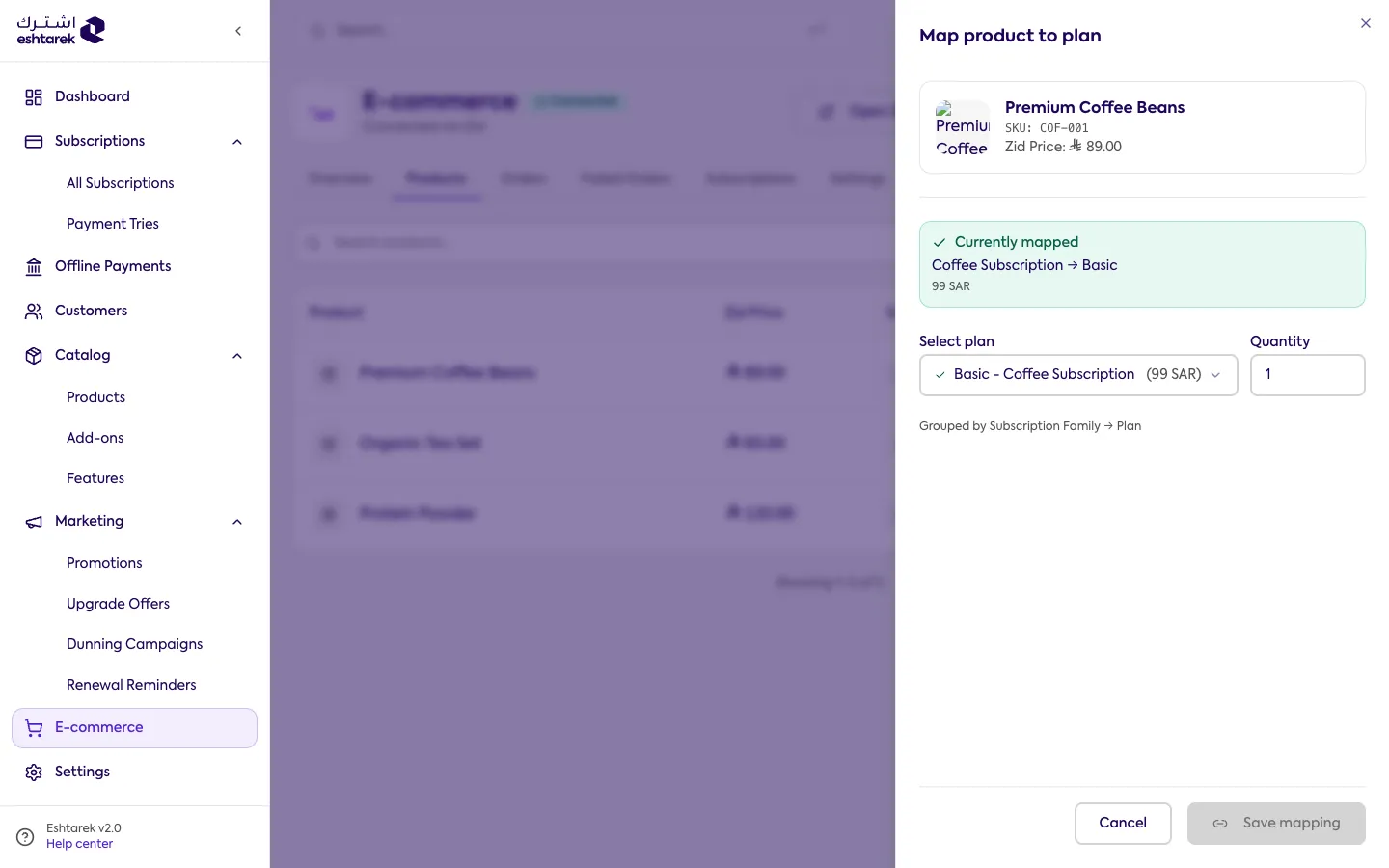 Screenshot: linking a product to a plan