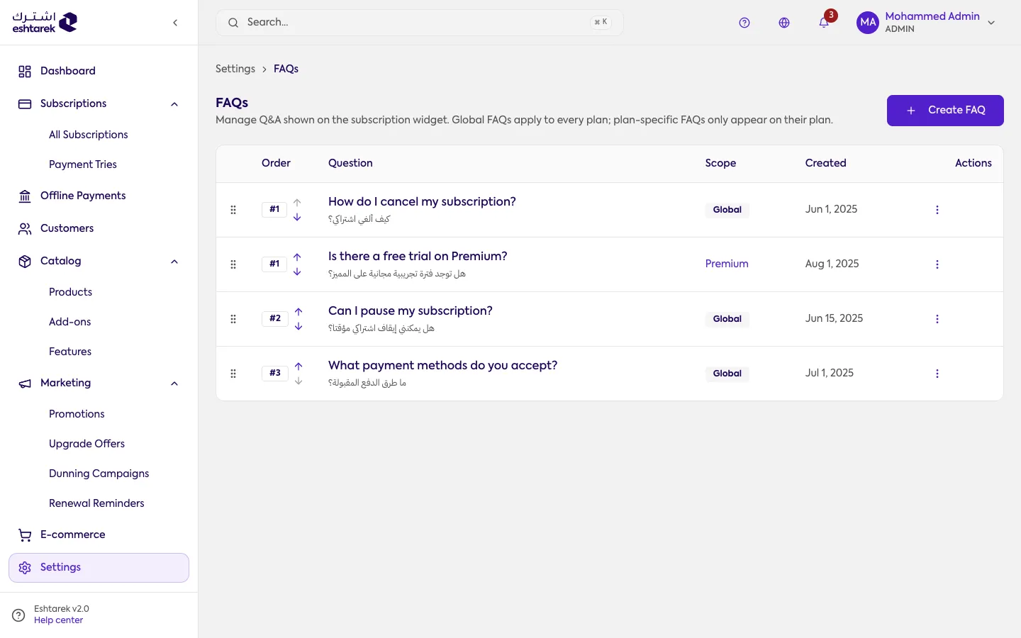 Screenshot: FAQs