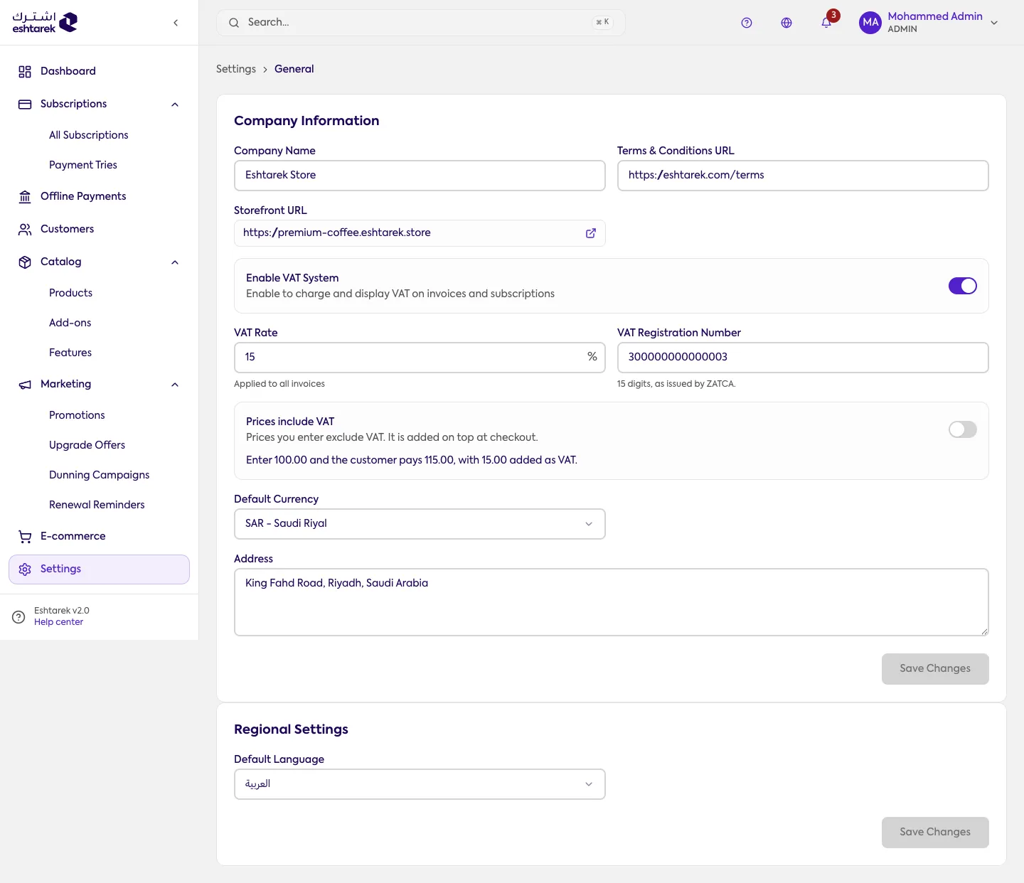 Screenshot: General