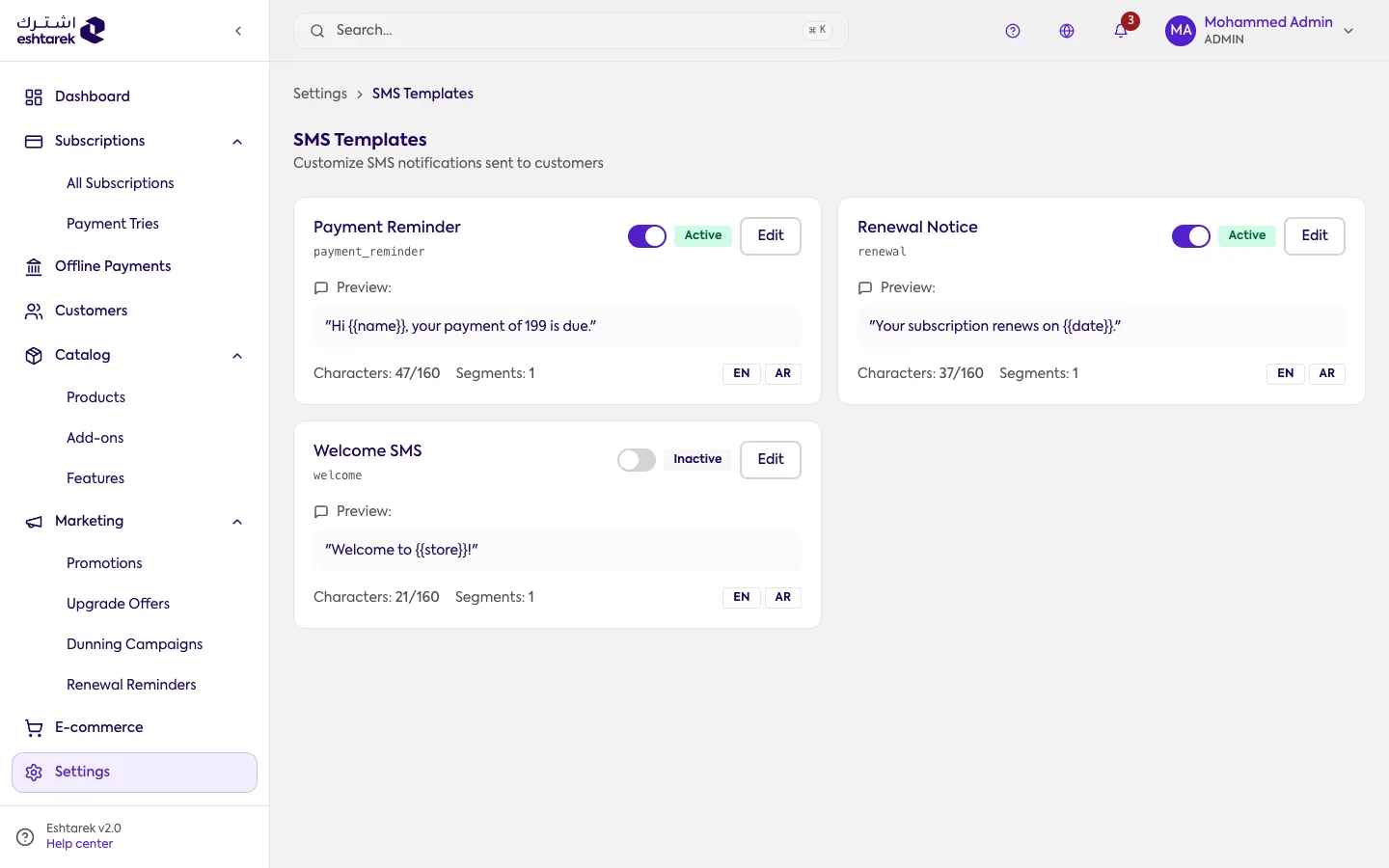 Screenshot: SMS templates