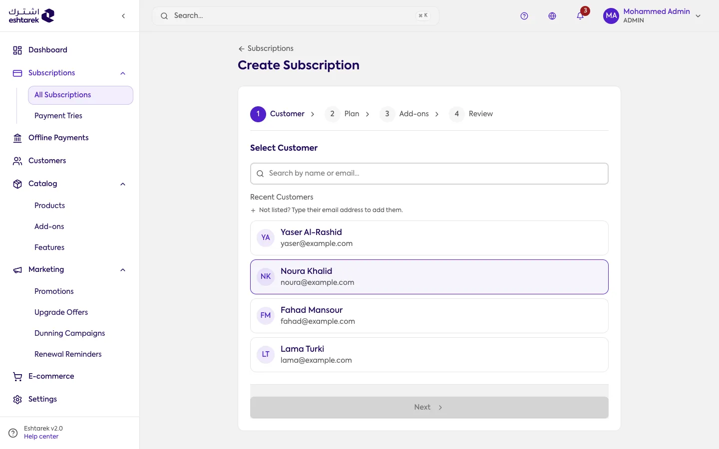 Screenshot: New subscription